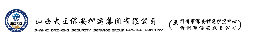 常德市鼎牌種苗有限公司