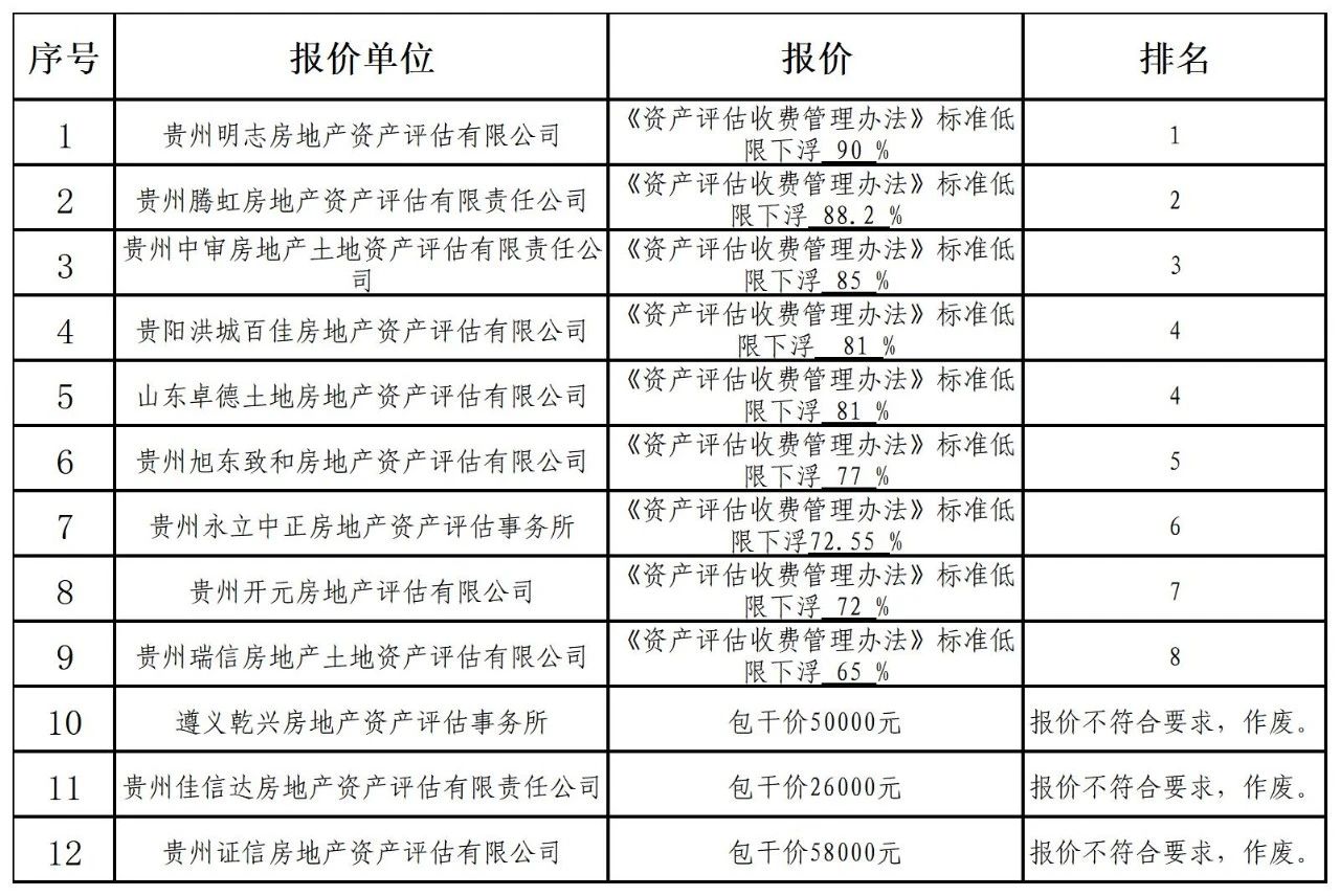 ece83a5fcde9c019c6d35a7421e5d732.jpg
