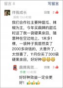 蔬菜種子種植戶(hù)種植心得-有這么神奇嗎？1袋種子80粒，賣(mài)瓜收入2000多！